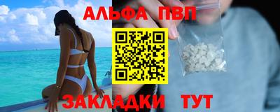 соль курить ск Гусь-Хрустальный