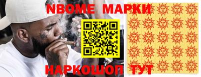 прущие крисы Гусиноозёрск
