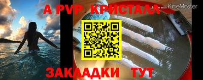 соль курить ск Гусь-Хрустальный