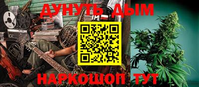 соль курить ск Гусь-Хрустальный