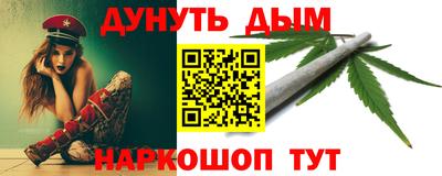 соль курить ск Гусь-Хрустальный