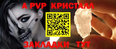 соль курить ск Гусь-Хрустальный