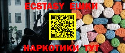 прущие крисы Гусиноозёрск
