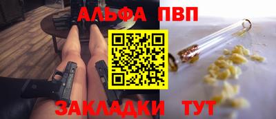 прущие крисы Гусиноозёрск