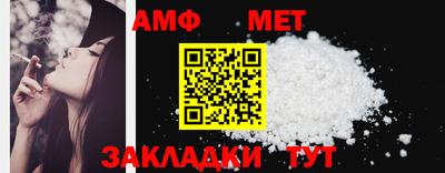 прущие крисы Гусиноозёрск