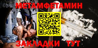прущие крисы Гусиноозёрск