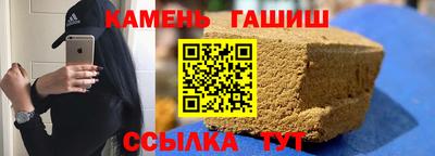 кокаин VHQ Гусев