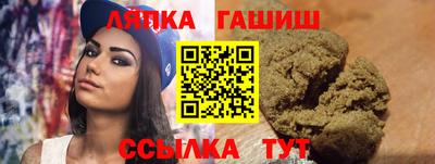 прущие крисы Гусиноозёрск