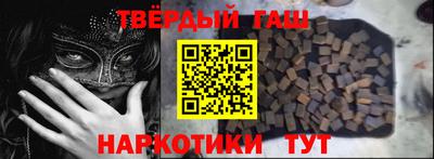 соль курить ск Гусь-Хрустальный