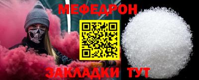 прущие крисы Гусиноозёрск