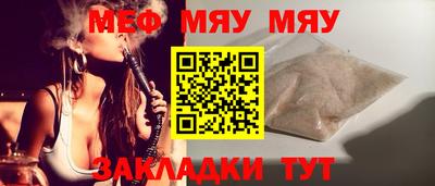 соль курить ск Гусь-Хрустальный