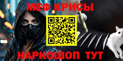 прущие крисы Гусиноозёрск