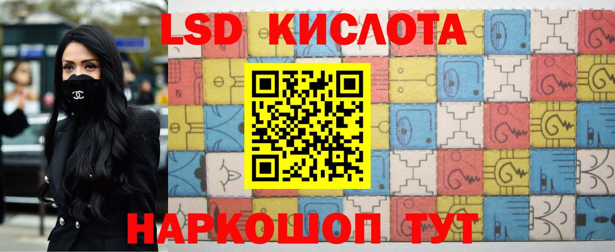 Лсд 25 экстази ecstasy Воскресенск