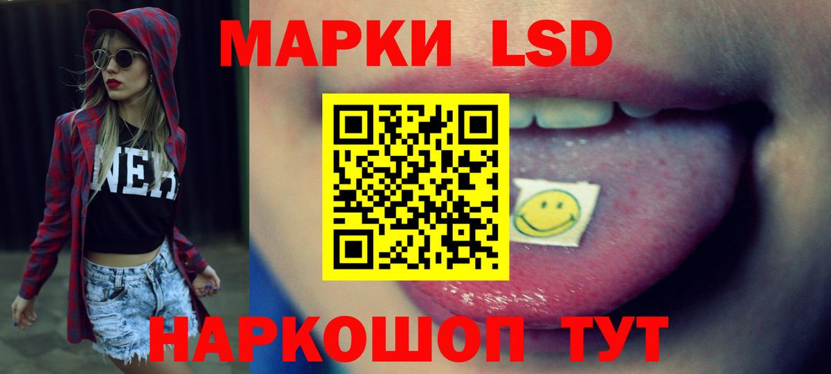 Лсд 25 экстази кислота  Вход с VPN  Лсд 25 экстази кислота  Воскресенск 