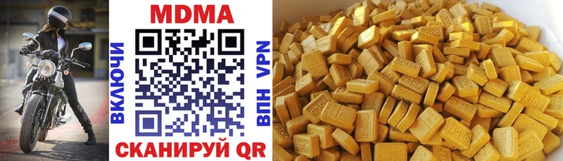 МДМА кристаллы Воскресенск