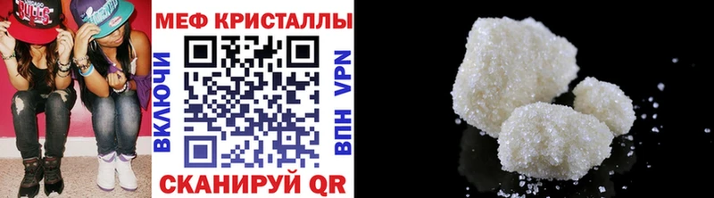 Меф кристаллы  закладка  Воскресенск 