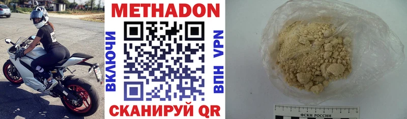 blacksprut ссылки  Воскресенск  Метадон methadone 