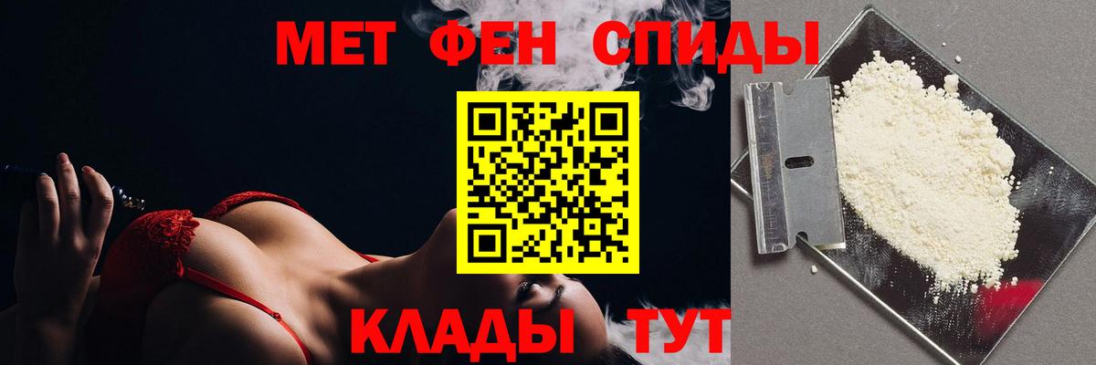 Воскресенск  МЕТАМФЕТАМИН витя  Вход с VPN 
