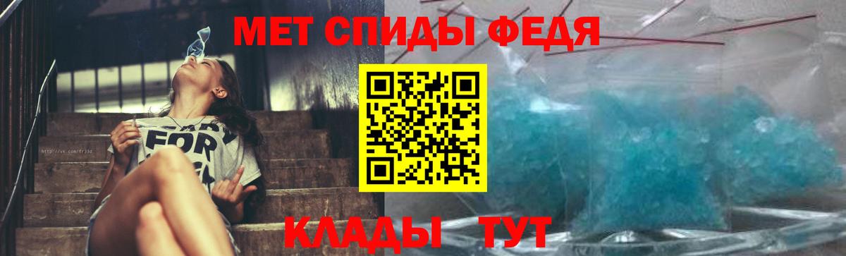 Метамфетамин пудра Воскресенск