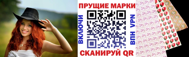 Марки N-bome 1500мкг  как найти   Воскресенск 