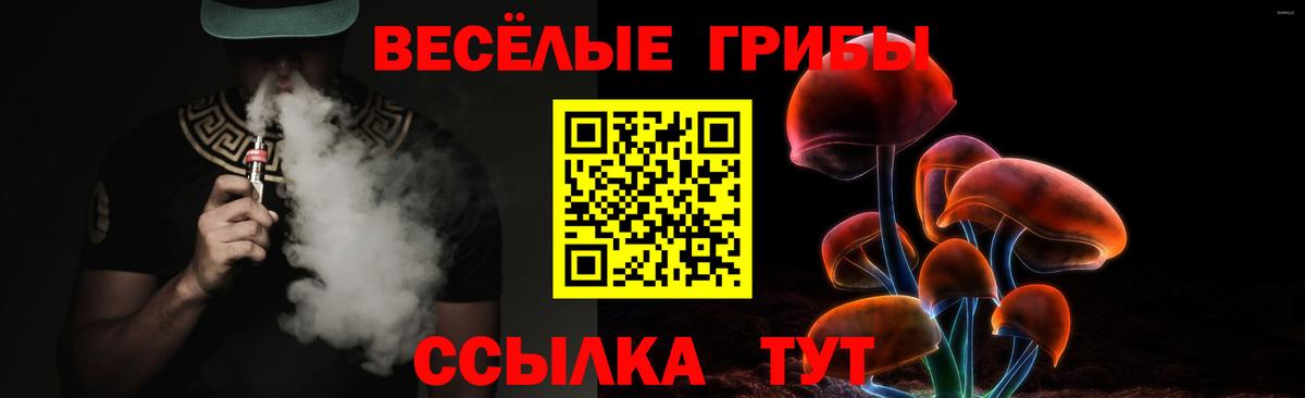 Псилоцибиновые грибы Cubensis  Псилоцибиновые грибы ЛСД  Воскресенск  Вход с VPN 