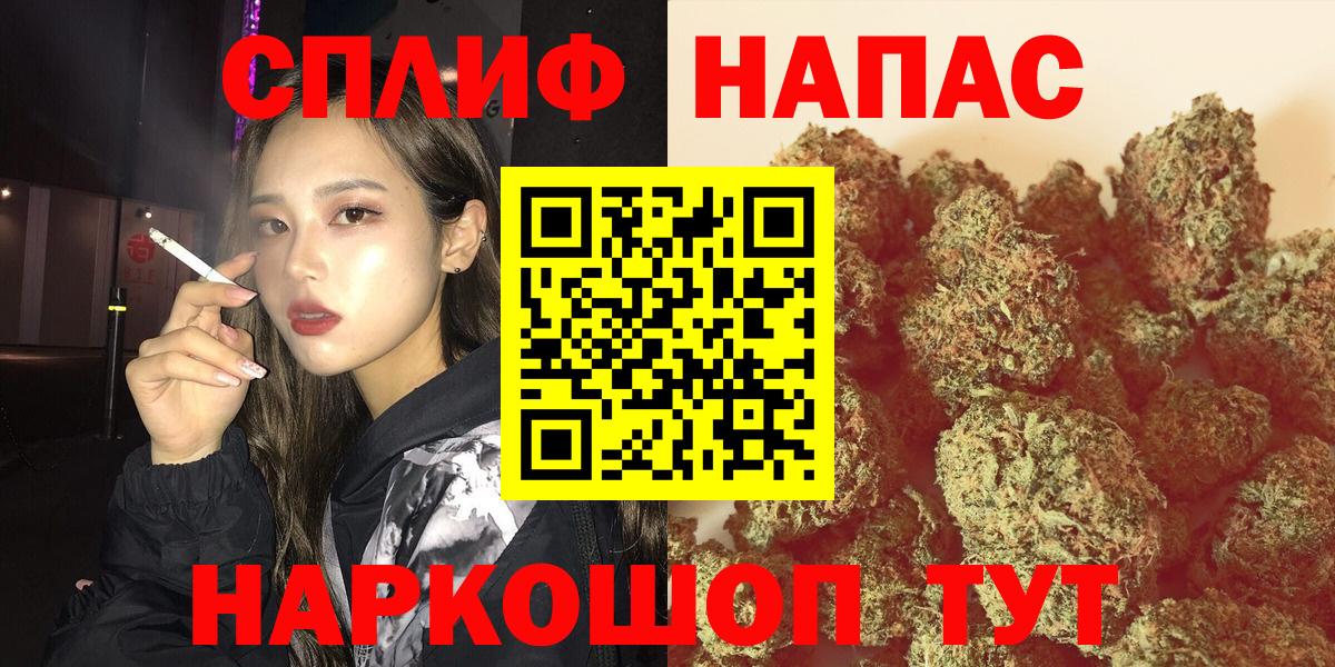 Шишки марихуана Ganja  Шишки марихуана тримм  Воскресенск  Вход с VPN 